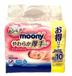 moony(ムーニー)おしりふきやわらか厚手 こすらずするりんっ 詰替 600枚(60枚×10)