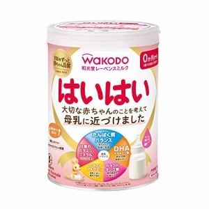 和光堂 レーベンスミルク はいはい 810g 粉ミルク 粉末 [0ヶ月から1歳頃] ベビーミルク DHA・アラキドン酸配合