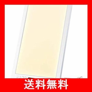 JUXLamp 高照度 12000lux 40 レベルの調光 フルスペクトル LED ランプ 目の保護 バイオニックサン ランプ 体内時計 がリセット 寝坊 光