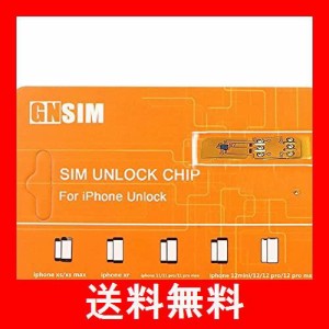 SIM iOS14.7 対応 Unlock SIM ロック解除アダプタ SoftBank/au/docomo のiPhone XS/XS MAX、iPhone XR 、iphone 11/11 pro/11 pro max 、