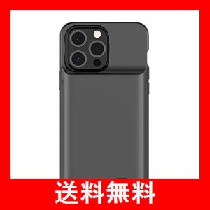 明氏iPhone 14 PRO Max 対応 シリコン バッテリー内蔵ケース 2022年 超薄型 設計 バッテリーケース 黒 5v 4800mAh ケース型バッテリー 耐