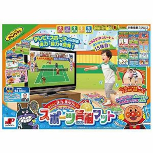 ジョイパレット(JOYPALETTE) アンパンマン あそんで体力・集中力UP! スポーツ育脳マット