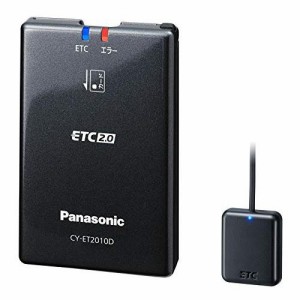 パナソニック ETC2.0 CY-ET2010D アンテナ一体型 (DSRC) 新セキュリティ対応 音声案内タイプ Panasonic