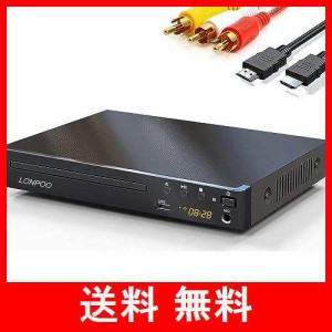 DVDプレーヤー リージョンフリー HDMI/AV出力1080P CPRM再生可能 USB2.0入力 カラオケ用マイクジャック LEDディスプレイ PAL/NTSC対応 コ