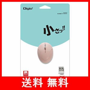 Digio2 超小型 無線 3ボタン IR LED マウス ピンク 48478