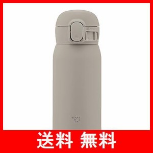 象印マホービン 水筒 シームレスせん 360ml ワンタッチ ステンレスマグ グレー パッキン一体化で洗うのは3点だけ SM-WS36-HM