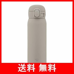 象印マホービン 水筒 シームレスせん 480ml ワンタッチ ステンレスマグ グレー パッキン一体化で洗うのは3点だけ SM-WS48-HM