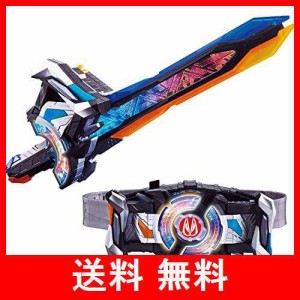 [バンダイ] 仮面ライダーギーツ DXコマンドツインバックルレイジングソード