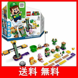 レゴ (LEGO) スーパーマリオ おもちゃ レゴ(R)ルイージ(TM) と ぼうけんのはじまり 〜 スターターセット クリスマスプレゼント クリスマ