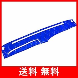 ミヤビ(Miyabi) 雅（ＭＩＹＡＢＩ） トラック用品 トラック内装 トラックインテリア ダッシュマット 真月光(シンゲッコウ) ?67 日野 グラ