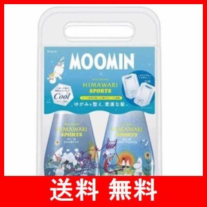 クラシエホームプロダクツ ディアボーテ ペアセットムーミンスポーツ 500ml+500g