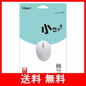 Digio2 超小型 無線 3ボタン IR LED マウス ホワイト 48479