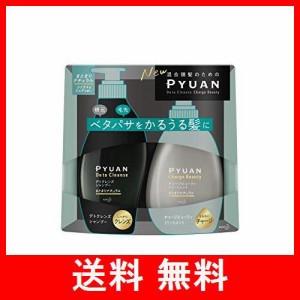 PYUAN(ピュアン) デトクレンズ シャンプー  チャージビューティ トリートメント まとまりナチュラル ポンプペア 500ml+500ml 〔根元ベタ