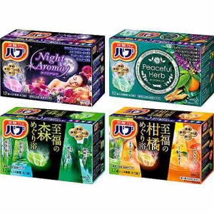 【送料無料】まとめ買い バブ 12錠入×4個セットナイトアロマ ・ ピースフルハーブ ・ 至福の柑橘めぐり浴 ・ 至福の森めぐり浴〔医薬部