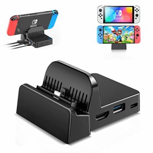 【送料無料】Switch ドック OLCLSS Switch スタンド TVモード/テーブルモード切り替え Type-C USBポート 最新システム対応 放