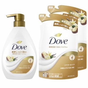 【送料無料】Doveダヴ ボディソープ シアバター＆バニラ ボディウォッシュ 本体+詰め替え用 470g+330g×2個