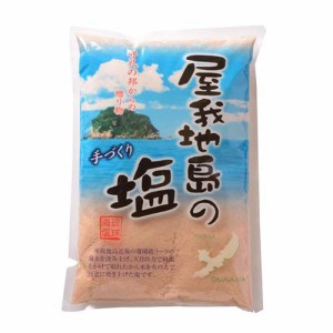 沖縄ベルク 屋我地島の塩 1kg