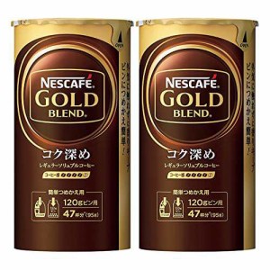 【送料無料】ネスカフェ ゴールドブレンド コク深め エコシステムパック 95g×2本95杯分詰め替え用