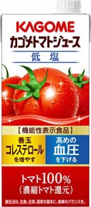 【送料無料】カゴメ トマトジュース 低塩 機能性表示食品 1L 1000ml 6本 業務用 レストラン用