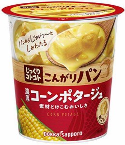 【送料無料】ポッカサッポロ じっくりコトコト こんがりパン濃厚コーンポタージュ カップ 31.7グラム x 6