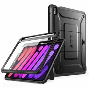 SUPCASE iPad Mini 第6世代 8.3インチ2021、ケース 全面保護 Apple 鉛筆充電対応 保護フィルム付き スタンド内蔵型