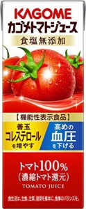 【送料無料】血圧 健康のため カゴメ トマトジュース 食塩無添加 200ml×24本機能性表示食品