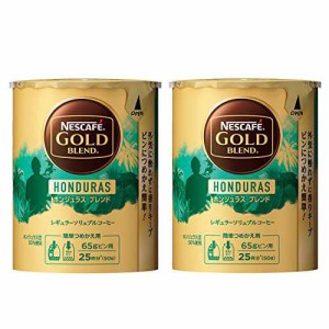 ネスカフェ ゴールドブレンド オリジン ホンジュラスブレンド エコシステムパック 50g×2本 ソリュブル コーヒー  50杯分   詰め替え