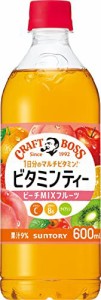 【送料無料】BOSSボス サントリー クラフトボス ビタミンティー ピーチMIX風味 フルーツティー 600ml×24本