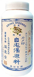 【送料無料】薬用入浴剤 摂津有馬の湯 カメ印自宅湯原料 金湯 お得用ボトル 500g 約20回分