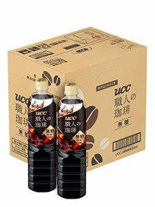 【送料無料】限定UCC 職人の珈琲 無糖 PET900ml×12本アイスコーヒーコーヒーペットボトルケース販売