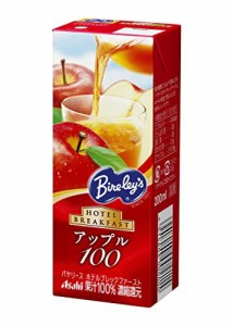 【送料無料】アサヒ飲料 バヤリース ホテルブレックファースト アップル 100 LL 紙パック スリム 200ml×24本  りんごジュース   果汁