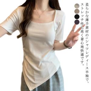 Be You 【 You Crop Rib Tee Women 】 ファッション レディースファッション トップス Tシャツ カットソー レディース Be You 【 You Crop Rib Tee Women 】 ファッション レディース