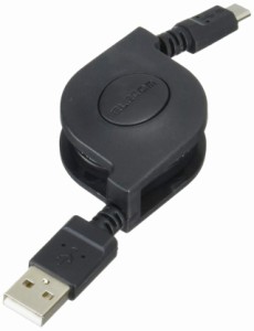 エレコム マイクロUSBケーブル microUSB 巻き取り 急速充電対応 [表裏がわかりやすい、台形コネクターを採用] 転送・充電 2A出力 0.7m ブ