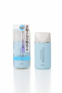 セザンヌ 皮脂テカリ防止下地 ライトブルー 30ml テカリにくい 崩れにくい 化粧下地 単品