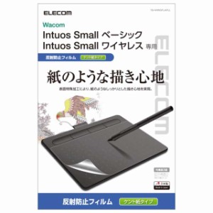 エレコム ワコム 液タブ 液晶ペンタブレット Wacom Intuos Small ベーシック/ワイヤレス フィルム 紙のような描き心地 ペーパーテクスチ