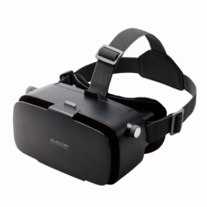 【送料無料】エレコム VRゴーグル スマホ用 メガネ対応 目幅調節可 ピント調節可 4.8-7インチ iPhone Android対応 2D 3D 非球面光学レン