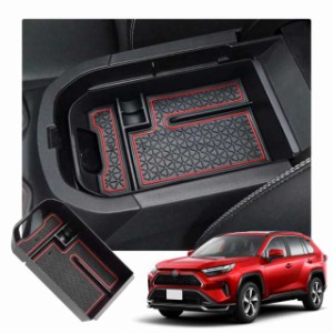 【送料無料】RAV4 トヨタ RAV4 50系 専用 コンソールボックス RAV4 センターコンソールトレイ 内装パーツ 小物入れトレイ ラバーマット付