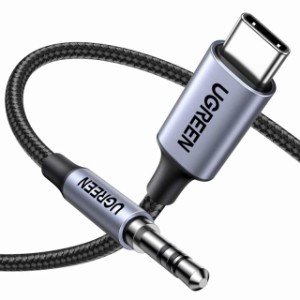 UGREEN AUX ケーブル USB C 3.5mm 変換ケーブル ハイレゾ音質 DAC搭載 高耐久性ナイロン編み USB C AUX 変換ケーブル Type C to 3.5mm オ