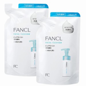 ファンケル (FANCL) 新 ピュアモイスト 泡洗顔料 [つめかえ用] 130mL×2袋（約100回分）洗顔