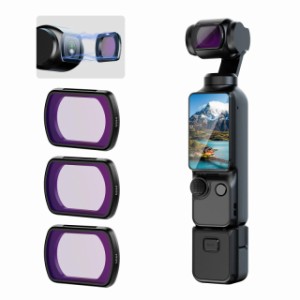 【送料無料】Ulanzi NDフィルター DJI OSMO Pocket3用フィルター マグネット式 NDフィルターセット 減光量調整 ND16/ND64/ND256 光学ガラ