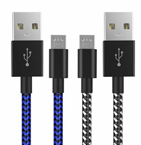 充電 Micro USB ケーブル 3m 【2本セット】 ナイロン編み 高耐久素材/急速充電/高速したデータ転送 DUALSHOCK4 Xbox Galaxy Xperia Andro