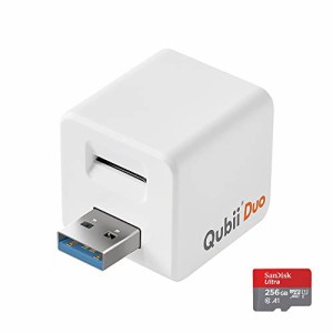 Maktar Qubii Duo USB Type A ホワイト (microSD 256GB付) 充電しながら自動バックアップ SDロック機能搭載 iphone バックアップ usbメモ