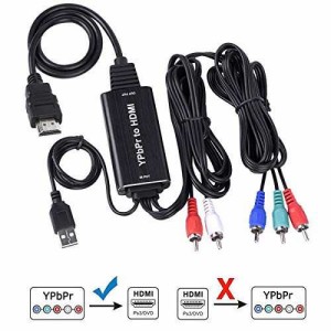 コンポーネント to HDMI コンバーター ケーブル 変換器 1080P対応 5RCA RGB YPbPr to HDMI コンバータ ケーブル HDCPオーディオ ビデオ