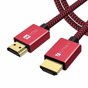 iVANKY HDMI ケーブル HDMI2.0規格 PS4/3,Xbox, Nintendo Switch, Apple TV, Fire TVなど適用18gbps 4K60Hz/HDR/3D/イーサネット対応 テ