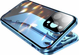 【送料無料】iPhone 15 ケース 全面カバー ロック機能付き+マグネット式 両面クリア強化ガラス 安全ロック カメラ保護 アルミバンパー ア