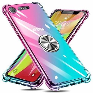 【送料無料】Xperia XZ1 ケース リング付き クリア TPU グラデーション色 SOV36 SO-01K 携帯カバー 耐衝撃 透明 車載ホルダー対応 一体型