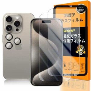 【送料無料】Seninhi 対応 AQUOS R SH-03J SHV39 フイルム 強化ガラス 液晶 AQUOSR ガラスフイルム SHV 39 保護フィルム ケース カバー 