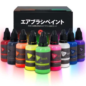 Tplookエアブラシ塗料9色アクリルエアブラシ塗料セット（30 ml / 1オンス）不透明＆ネオンカラーの希釈は、プラスチックモデルセラミック