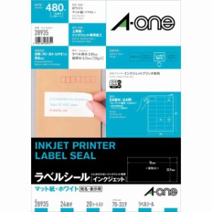 エーワン ラベルシール インクジェット A4 24面 20シート 28935