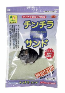 SANKO チンチラサンド その他 げっ歯類 1.5kg